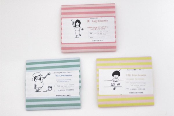 画像2: １パック　プレゼント包装 (2)