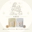 画像3: 乙女座サポートセット　優10包,潤10包 (3)