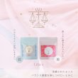 画像3: 天秤座サポートセット　若10包,美10包 (3)