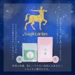 画像1: 射手座サポートセット　爽10包,恋10包 (1)