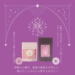 画像1: 蠍座サポートセット　温10包,艶10包 (1)