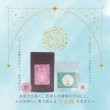 画像1: 魚座サポートセット　爽10包,艶10包 (1)