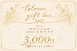 画像3: 10周年感謝祭　VIP席（先着１０名）【プレミアムチケット】 (3)