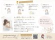 画像2: 【撮影】ーちょこっとお試し、ちょいフォトー (2)