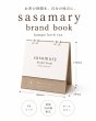 画像1: sasamary brand book  【since 2026】 (1)