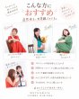 画像2: シルバーウィーク限定 『大須スタジオ撮影会』 (2)