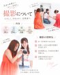 画像3: シルバーウィーク限定 『大須スタジオ撮影会』 (3)